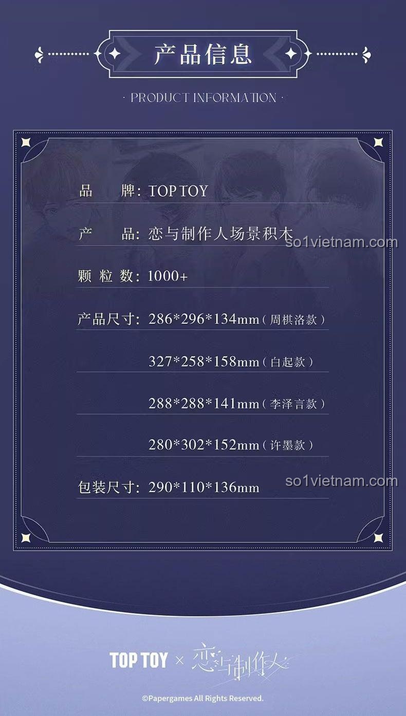 Mô hình nhà của Hứa Mặc TOP TOY TC2003, bộ lắp ghép chi tiết chân thực, mô phỏng không gian sống nhân vật, đồ chơi xây dựng cho bé trai 15 tuổi