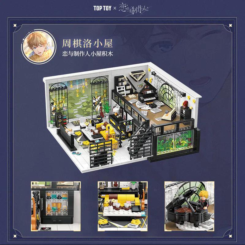 Mô hình Ngôi nhà của Châu Kỳ Lạc TOP TOY TC2004, bộ lắp ghép mini block, màu trắng đen vàng, phù hợp cho bé gái 15 tuổi, đồ chơi sáng tạo, không gian ấm áp