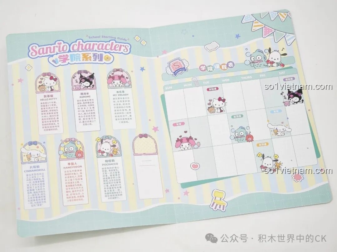 Tiến trình lắp ráp TOP TOY TC2067