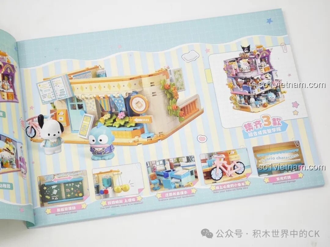 Các mảnh ghép của TOP TOY TC2067