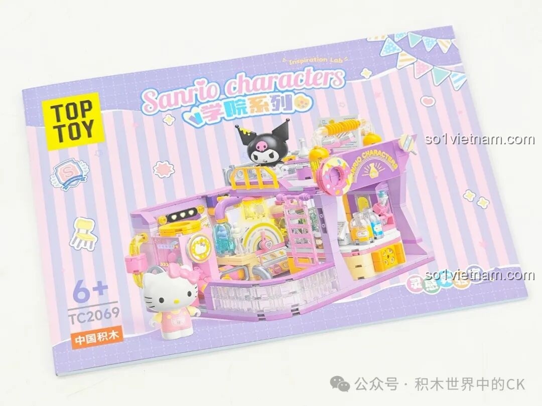 Chi tiết máy làm nước ép trong mô hình TOP TOY TC2069