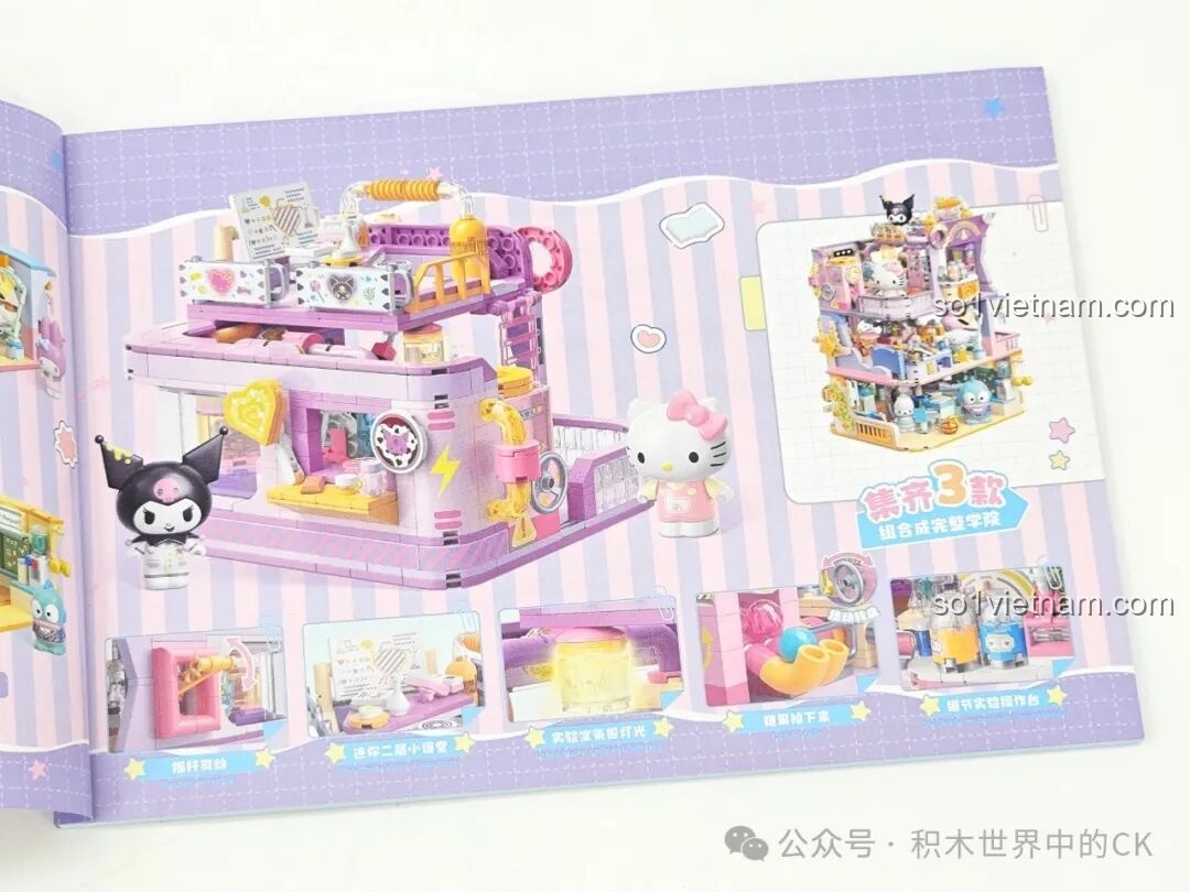 Chi tiết máy làm bánh quy trong mô hình TOP TOY TC2069