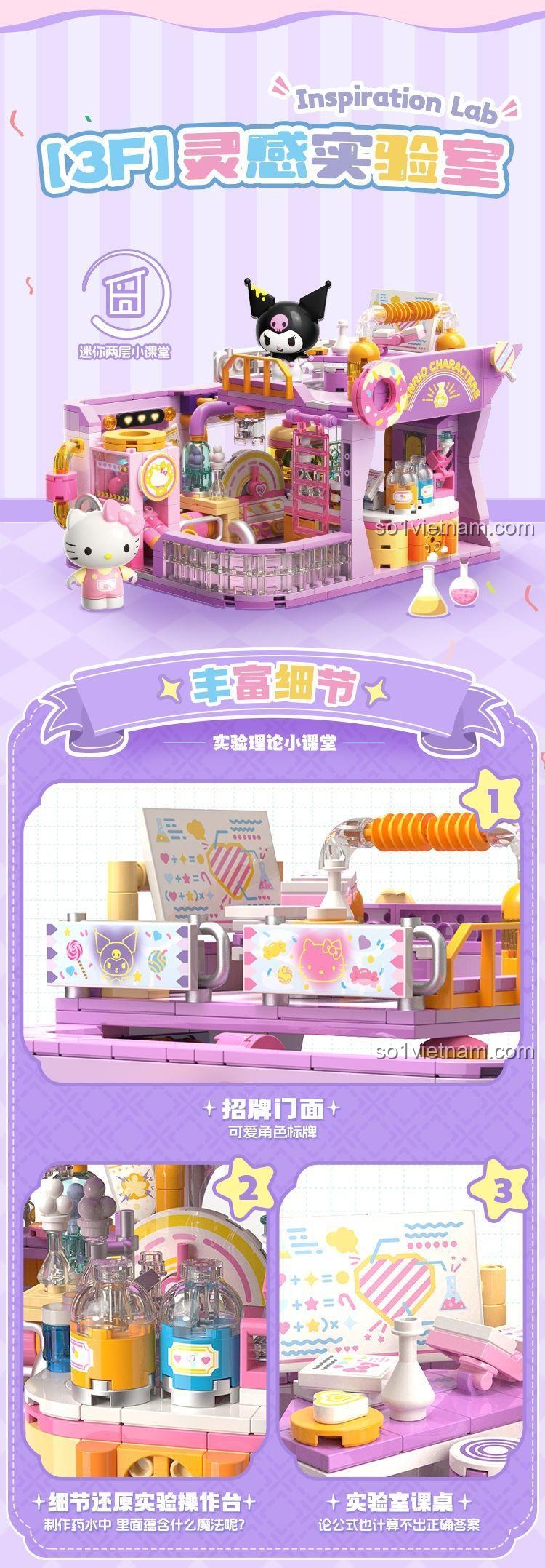 Chi tiết lớp học trong mô hình Sanrio Characters Học Viện: Phòng Thí Nghiệm Sáng Tạo, đồ chơi lắp ghép