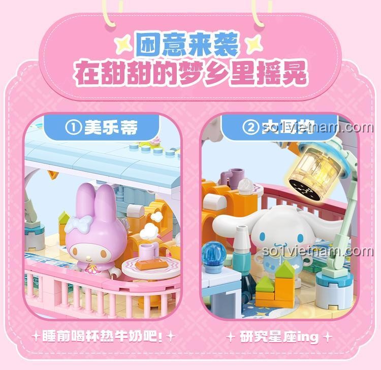 Chi tiết phòng thí nghiệm trong mô hình Sanrio Characters Học Viện: Phòng Thí Nghiệm Sáng Tạo, đồ chơi lắp ghép