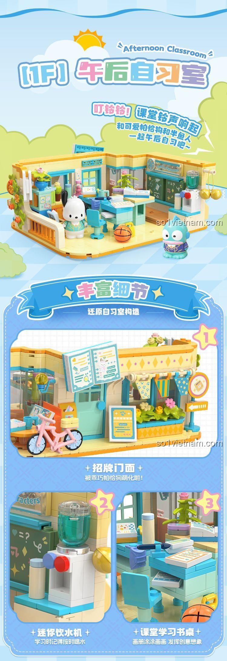 Chi tiết tầng 2 mô hình Sanrio Characters Học Viện: Phòng Thí Nghiệm Sáng Tạo, đồ chơi lắp ghép, có minifigure