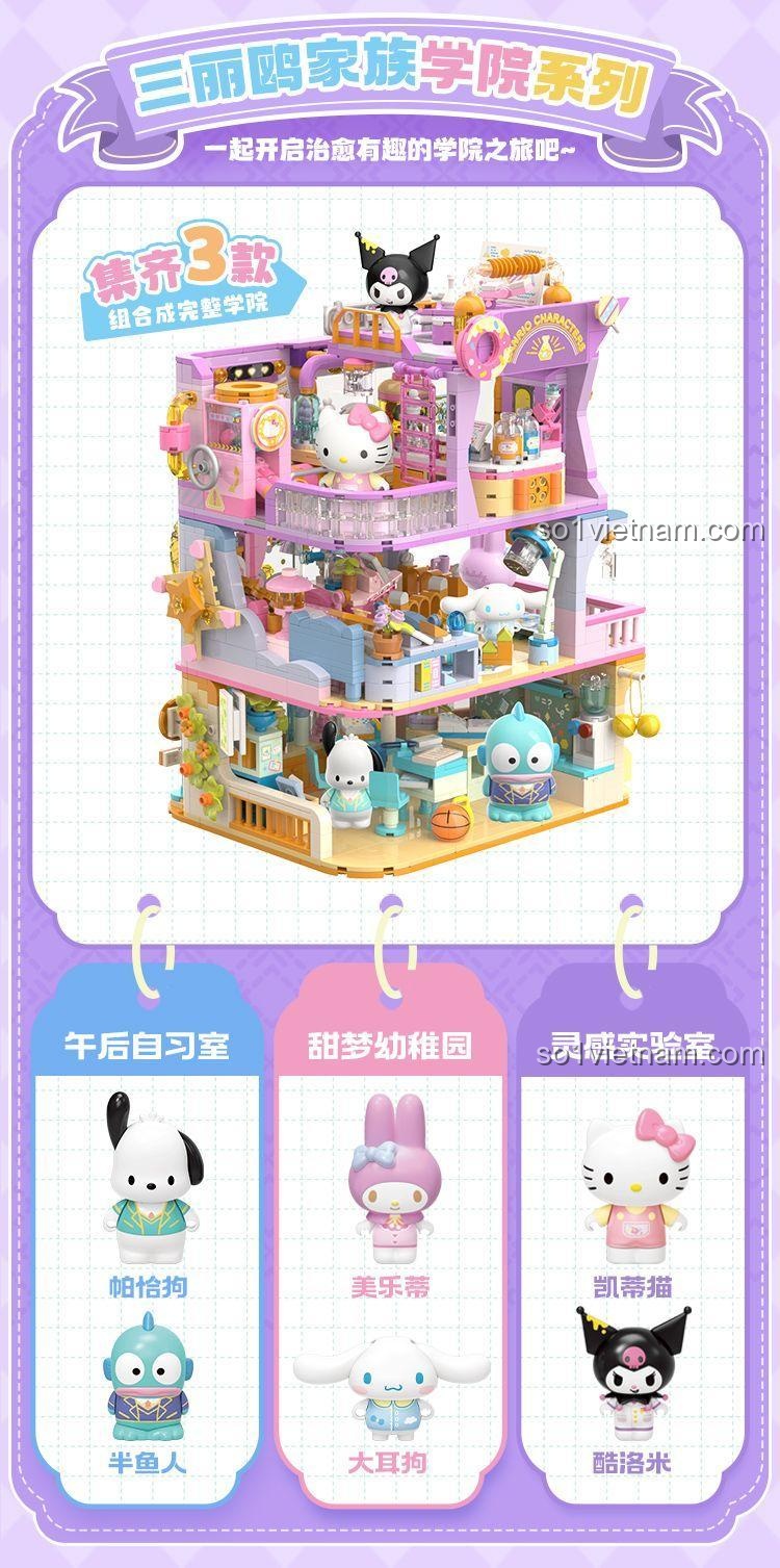 Tổng thể mô hình Sanrio Characters Học Viện: Phòng Thí Nghiệm Sáng Tạo, đồ chơi lắp ghép 3 tầng