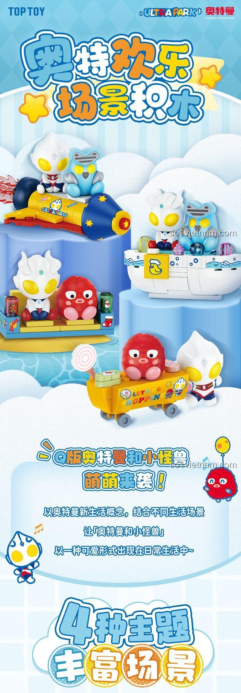 Các chủ đề lắp ráp của bộ đồ chơi TOP TOY TC2211: Tên lửa, Mua sắm, Tắm bong bóng, Ngồi nhà