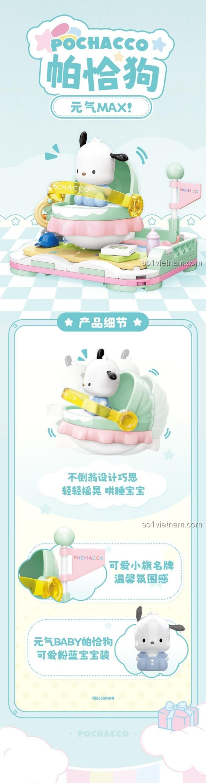 Thiết kế không đổ của bộ đồ chơi lắp ghép Pochacco TOP TOY TC2306, giúp mô hình luôn vững chắc, chất lượng cao, giá tốt