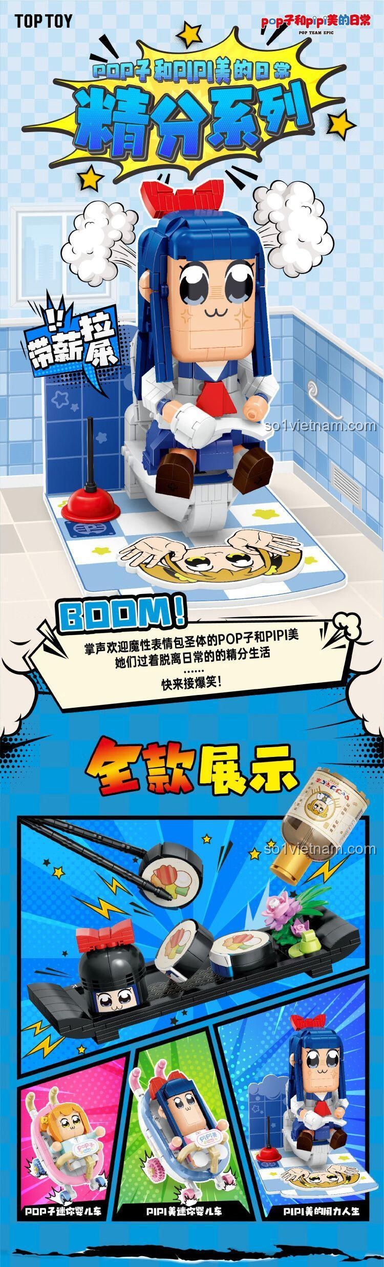 Tổng thể mô hình Sushi Ngon Miệng Pop子 và Pipi美 TC2320