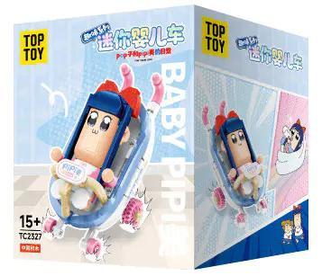 TOP TOY TC2327 Pipi Mỹ Mini Xe Đẩy Em Bé - Hộp trước