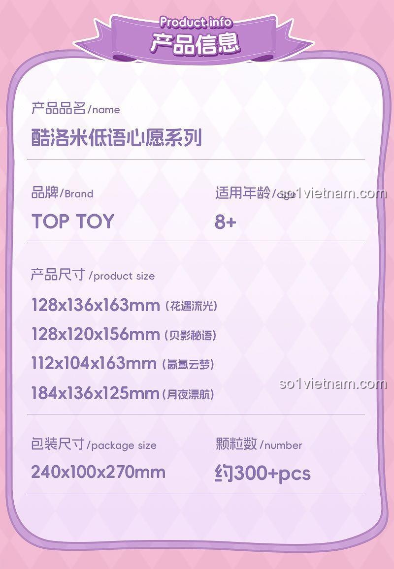 Kích thước bộ đồ chơi Kuromi TOP TOY TC2334, thông số kỹ thuật, set đồ chơi 334 cho bé gái 8 tuổi, đáng tiền.