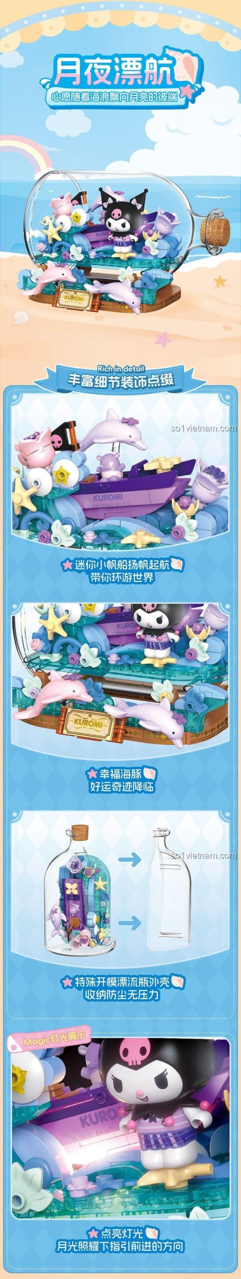 Bộ lắp ráp Kuromi 2334, mô hình Du Ngoạn Đêm Trăng, đồ chơi mô hình cho bé gái 8 tuổi, tiết kiệm.