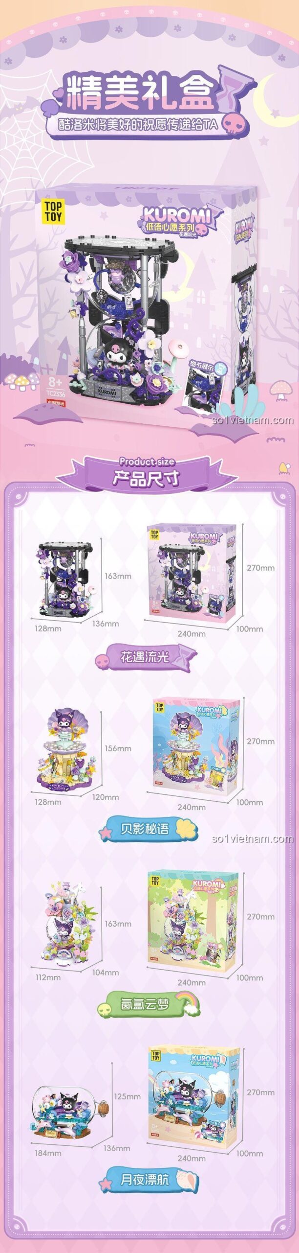 TOP TOY TC2334 Kuromi, 4 mẫu lắp được, đồ chơi xây dựng Kuromi cho bé gái 8 tuổi, giá trị cao.