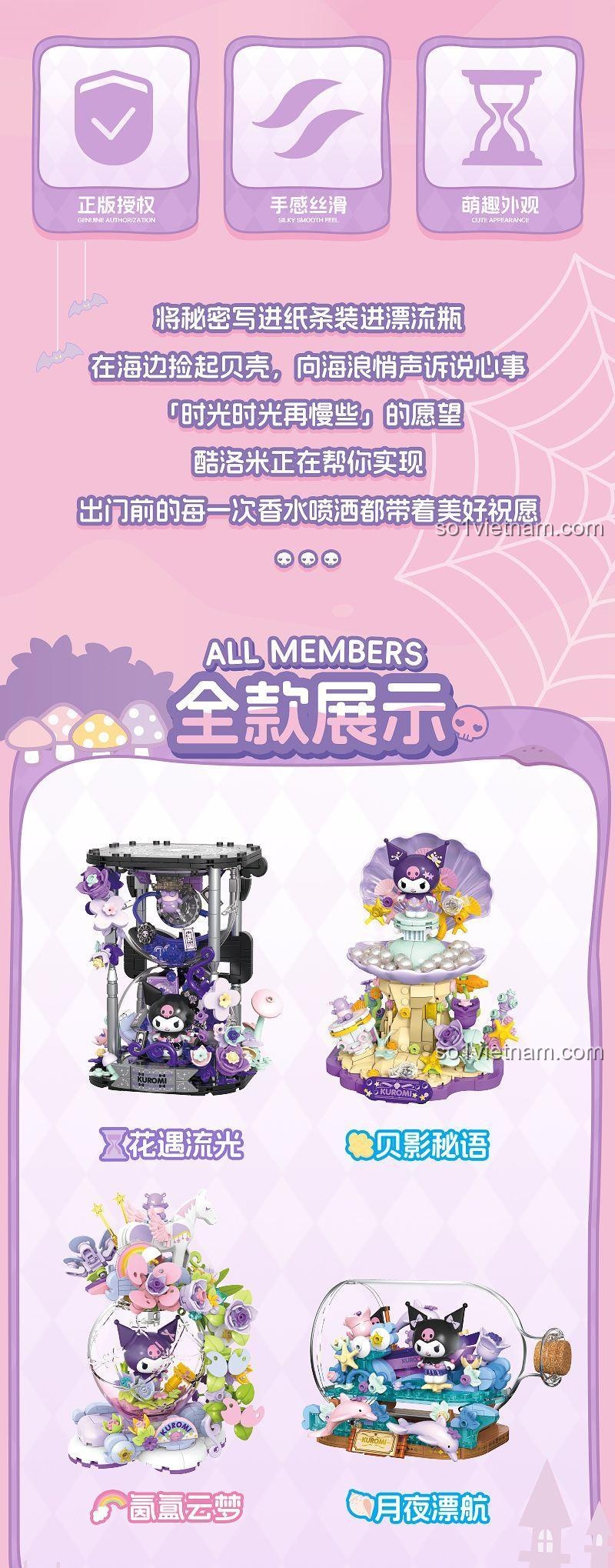 Bộ lắp ghép Kuromi Hoa Nguyện Ước TOP TOY TC2336 với 4 mẫu lắp được độc đáo: Hoa Nguyện Ước, Bí Mật Vỏ Sò, Giấc Mơ Mây Khói, Du Ngoạn Đêm Trăng, đồ chơi sáng tạo cho bé gái