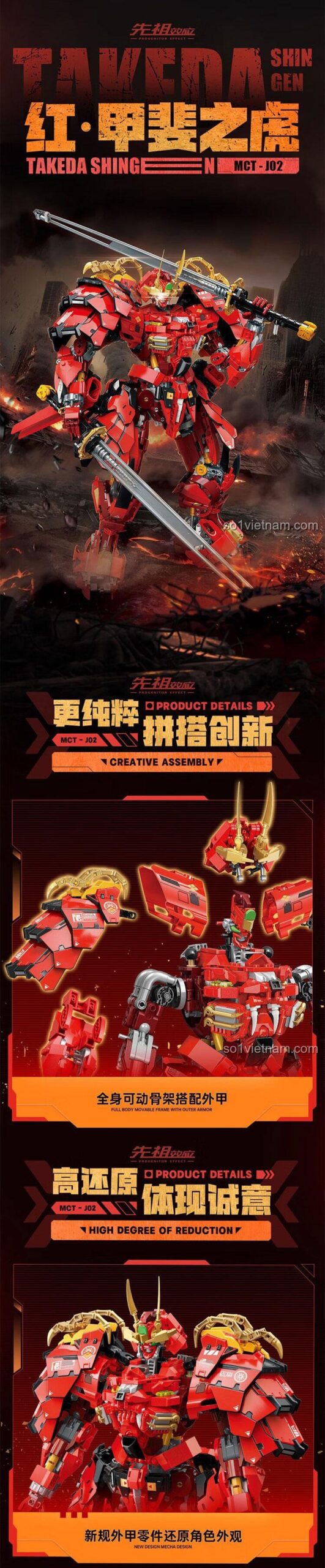 Kích thước mô hình của Mô hình Robot Mecha "Tiên Tổ Hiệu Ứng" Date Masamune TC2405, với các số đo 31x18.5x43 cm.