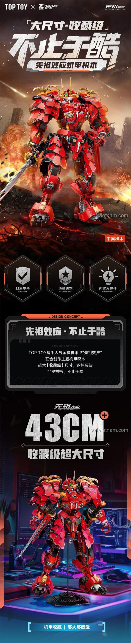 Phiên bản màu đỏ của Mô hình Robot Mecha "Tiên Tổ Hiệu Ứng" Date Masamune TC2405, với thanh kiếm sắc bén.