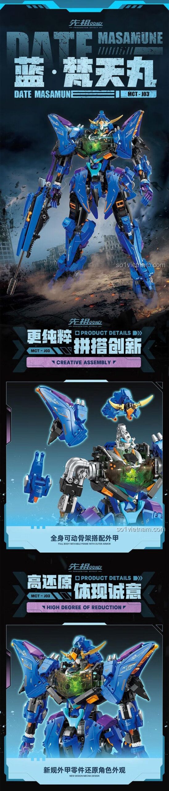 Các phụ kiện tinh xảo đi kèm Mô hình Robot Mecha "Tiên Tổ Hiệu Ứng" Date Masamune TC2405, có thể tháo rời.