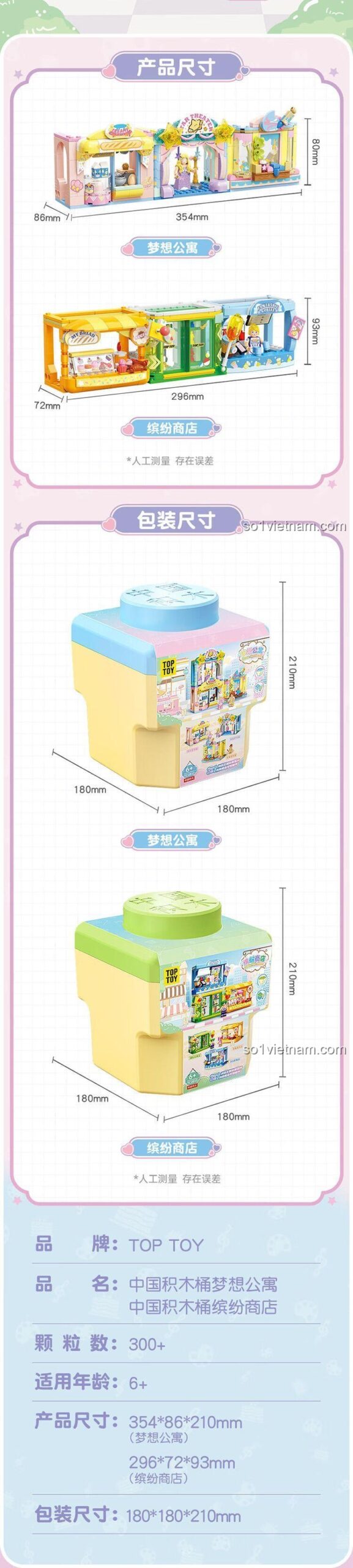 Mô hình lắp ráp sáng tạo từ Bộ Lắp Ghép Mơ Ước Công Viên Giải Trí TOP TOY TC2512