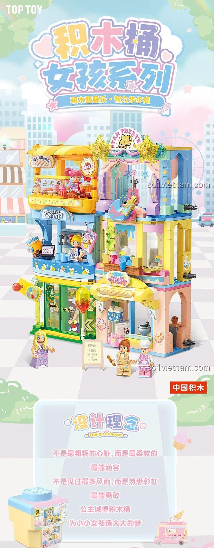 Mô hình lắp ráp sáng tạo từ Bộ Lắp Ghép Mơ Ước Công Viên Giải Trí TOP TOY TC2512