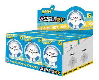 Hộp sản phẩm đồ chơi lắp ghép Egg Party: Space Adventure - Hộp Quà Bí Ẩn Phiên Bản 2 của TOP TOY, mã TC2606, có 20 mảnh, độ tuổi 15+, màu trắng, xanh dương, vàng, cam, tỉ lệ 1:96