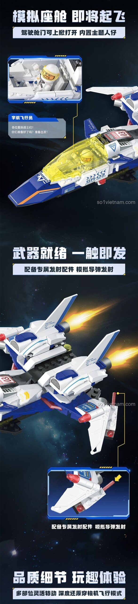 Buồng lái và minifigure của bộ đồ chơi Tàu Con Thoi Không Gian TOP TOY TC28007, đồ chơi lắp ráp có tính năng phóng tên lửa mô phỏng.