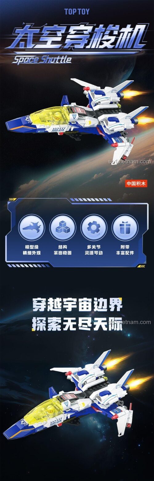 Bộ lắp ghép Tàu Con Thoi Không Gian TOP TOY TC28007, đồ chơi lắp ráp cho bé trai 6 tuổi, mô hình phi thuyền không gian giá tốt.