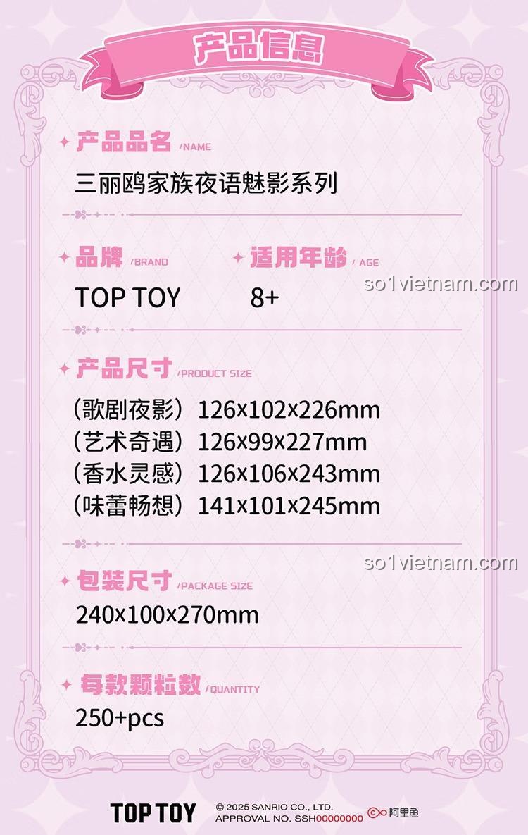 Kích thước mô hình Bé Piano Ngọt Ngào TOP TOY TC3112, đồ chơi lắp ghép Sanrio My Sweet Piano, dài 14.1cm, rộng 10.1cm, cao 24.5cm
