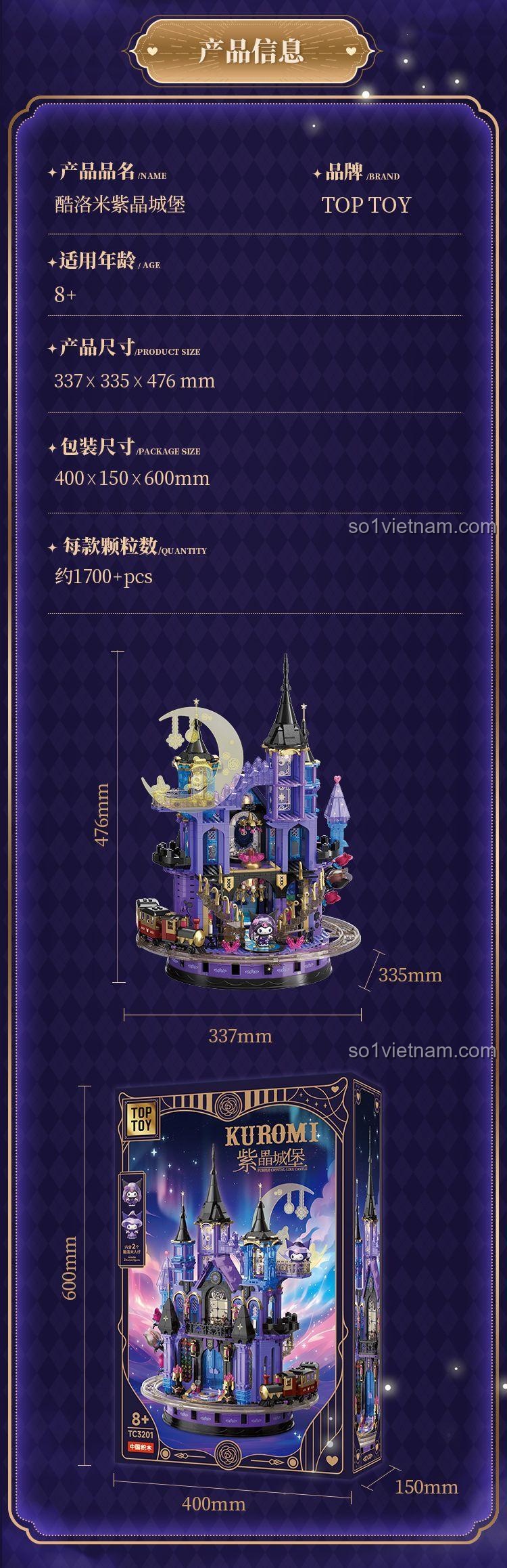 Thông tin chi tiết và kích thước của bộ lắp ghép Lâu đài Pha lê Tím của Kuromi TOP TOY TC3201.