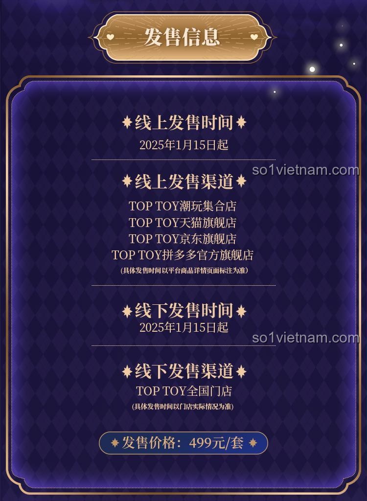 Thông tin phát hành và giá bán của bộ đồ chơi TOP TOY TC3201, một lựa chọn tiết kiệm so với các thương hiệu khác.