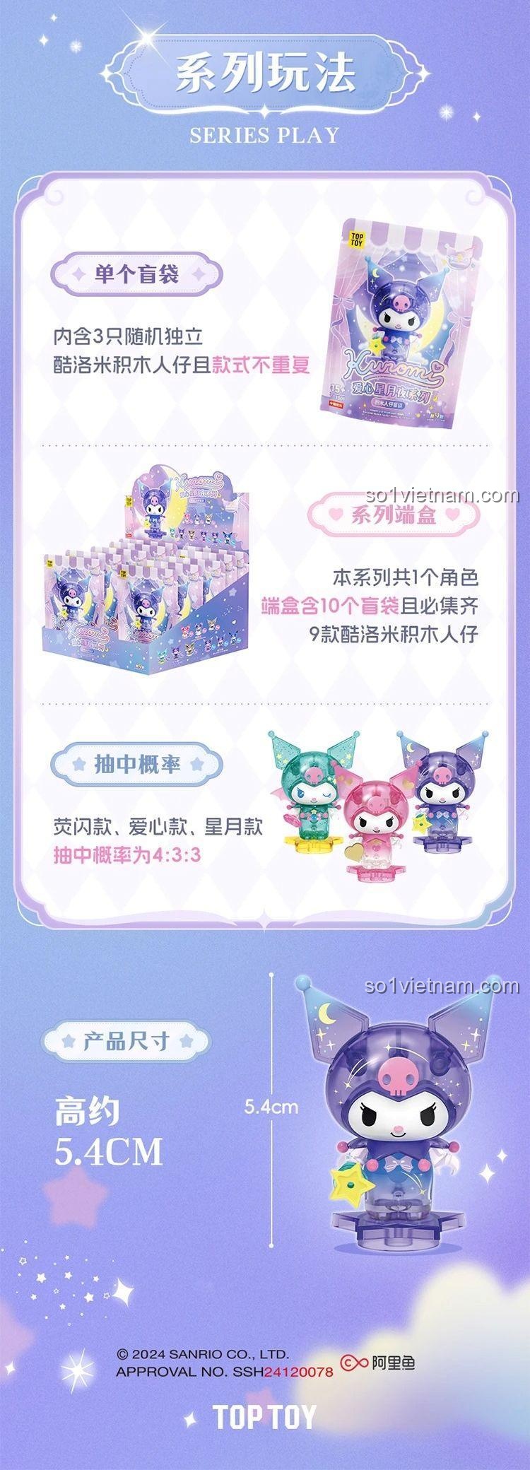 Mô hình Kuromi hồng lắp ghép, TOP TOY TC3301, đồ chơi nhân vật, blind box, 15+