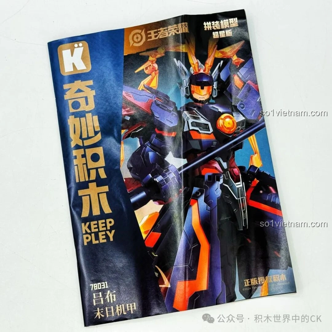 Bìa sách hướng dẫn lắp ráp của bộ Keeppley 78031 Mô hình Lữ Bố Mạt Nhật, với hình ảnh robot và logo Keeppley, giúp bé trai 8+ dễ dàng hình dung.