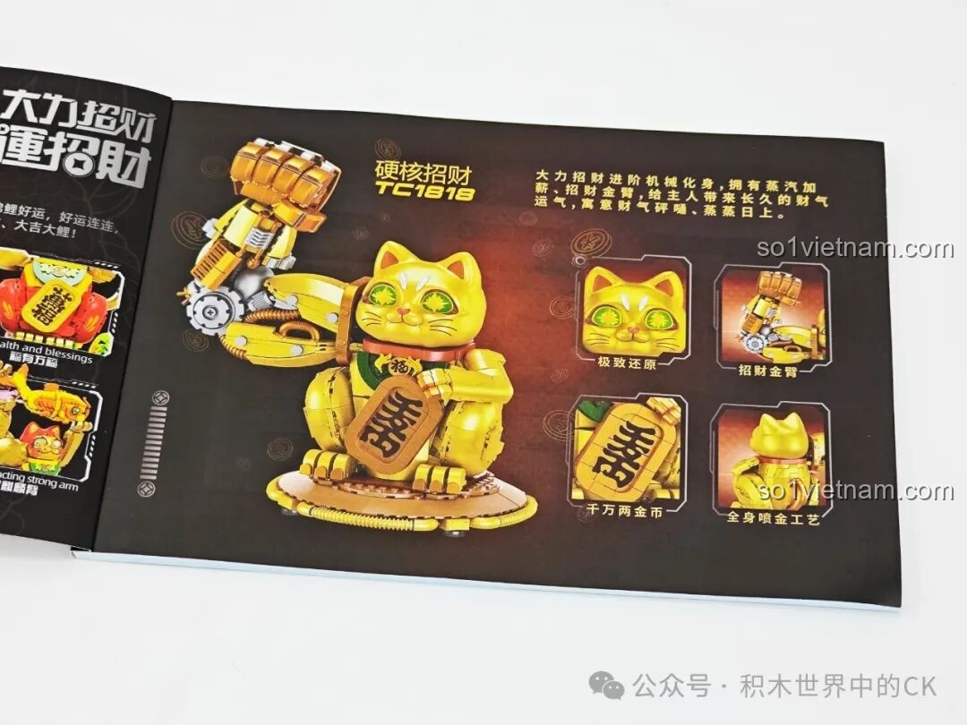 Một trang trong sách hướng dẫn lắp ráp TOP TOY TC1830