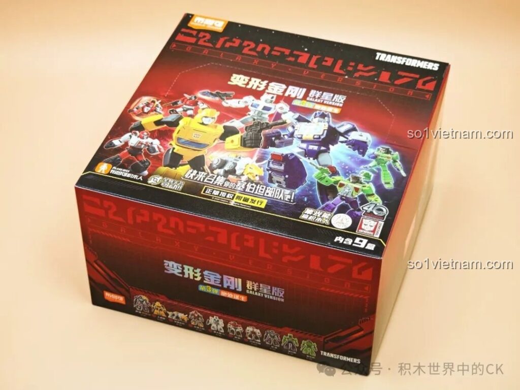 Hộp sản phẩm bộ lắp ráp Transformers Galaxy Version Series 3: Desperate Survival 71103 của 布鲁可BLOKEES