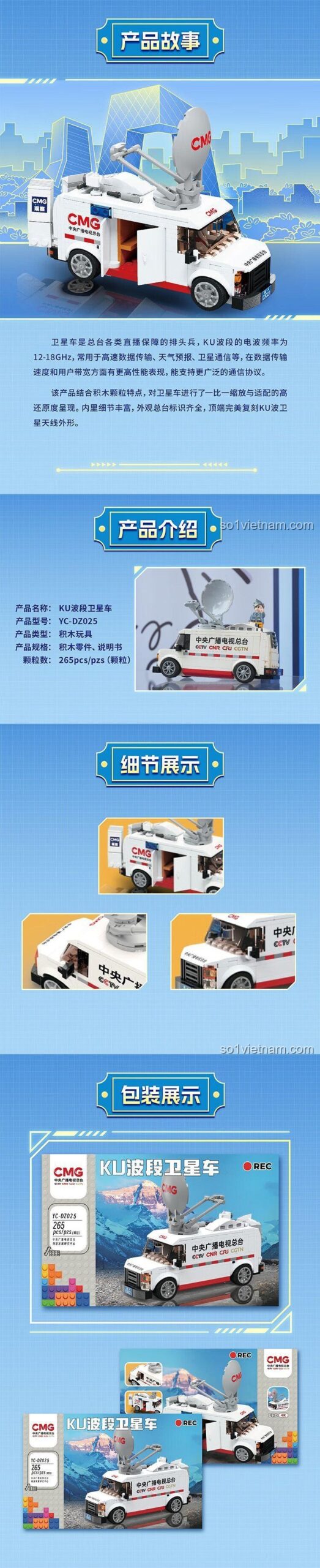 Hộp đựng bộ lắp ghép xe vệ tinh KU CMG YC-DZ025 265 mảnh