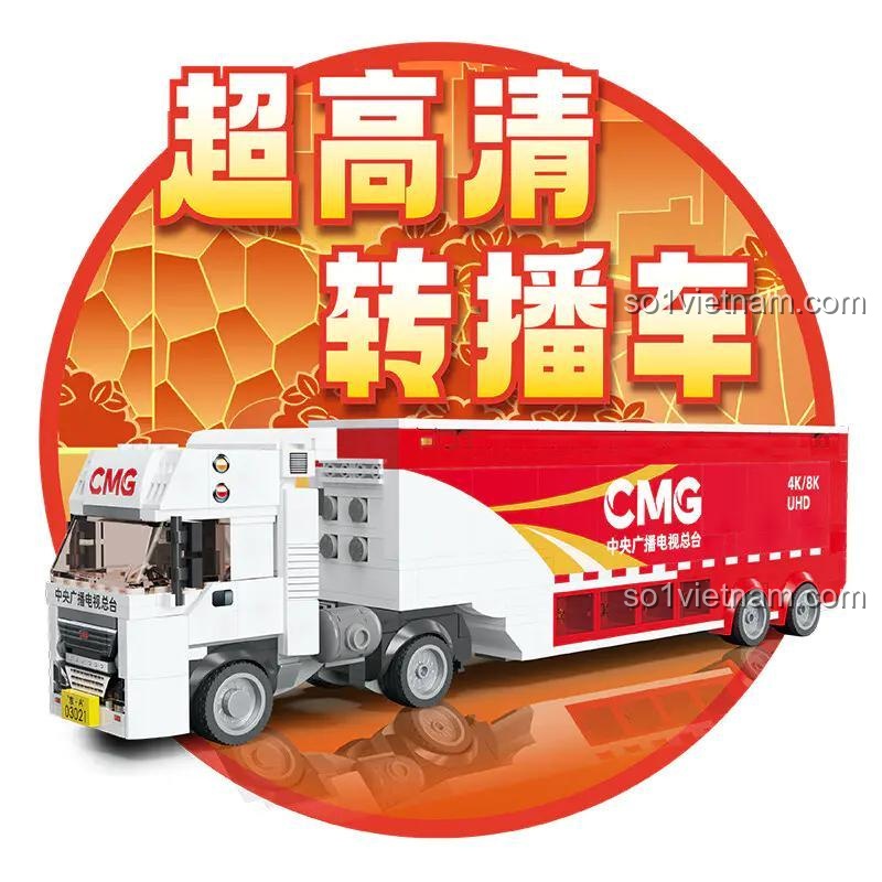 Bộ đồ chơi xe truyền hình độ nét cao YC-DZ027 638 mảnh với chú thích