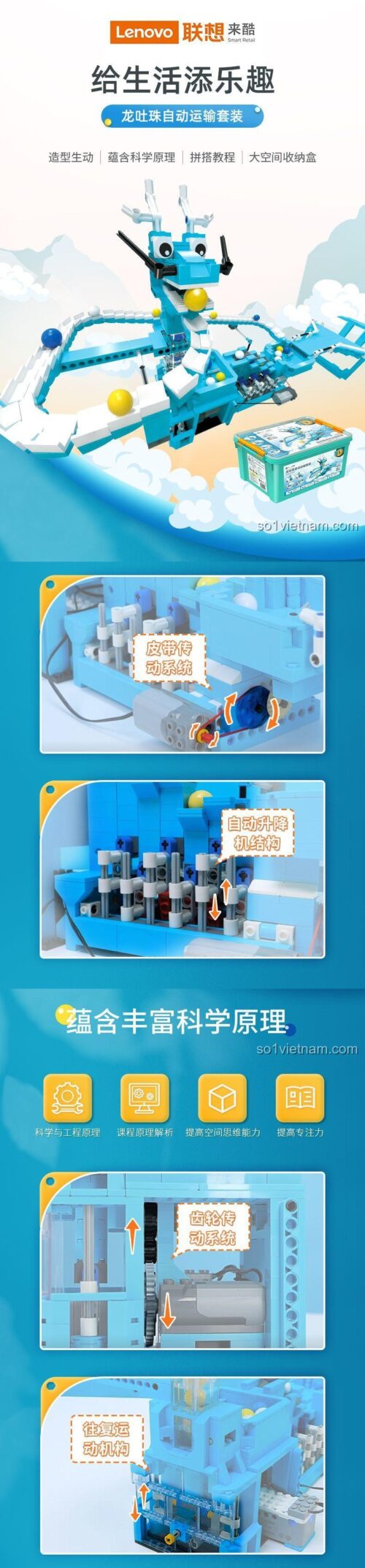 Đồ chơi mô hình Hệ thống vận chuyển bi tự động Tudao TD-EC-GBC-001, Rồng Nhả Ngọc GBC, cơ chế truyền động phức tạp, phát triển tư duy cho bé trai 6 tuổi