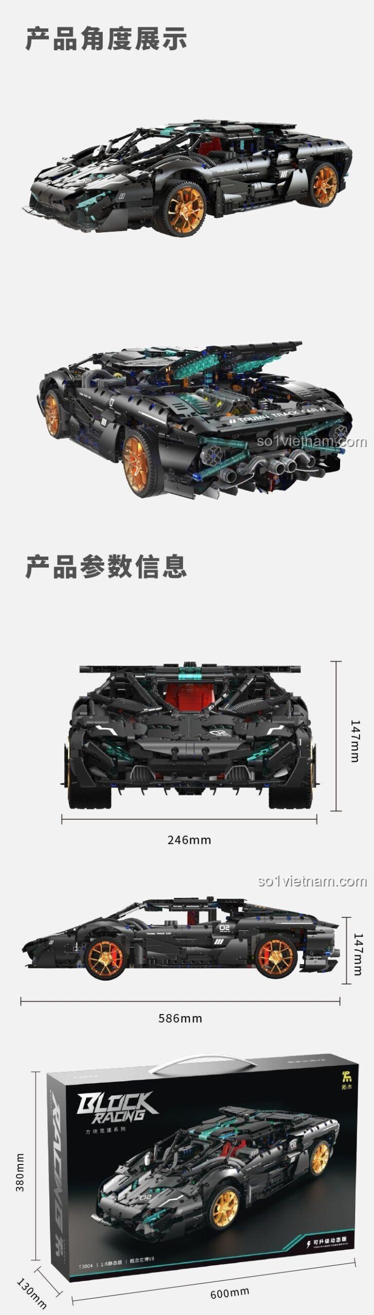Hệ thống điều khiển từ xa của mô hình xe Lamborghini V8 Concept màu đen tỉ lệ 1:8, bộ đồ chơi lắp ghép 3520 chi tiết, có đèn LED, phù hợp cho bé trai 8 tuổi