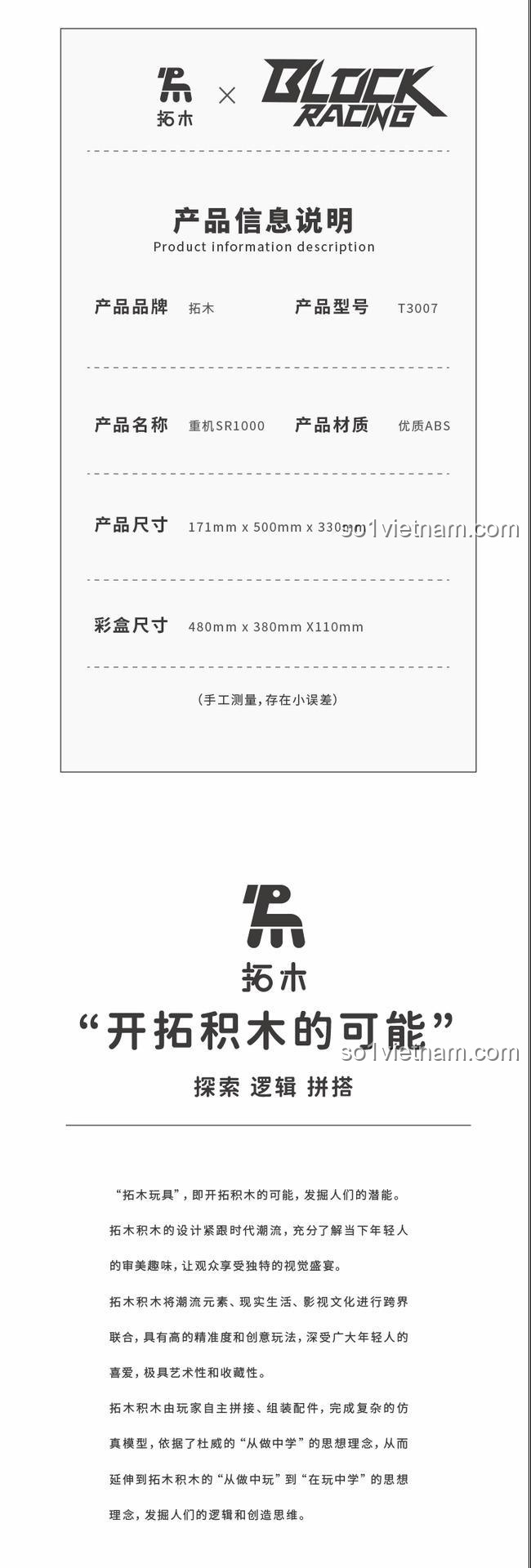 Thông tin sản phẩm Tuomu T3007 Mô tô phân khối lớn SR1000, bao gồm thương hiệu, mã số, tên, chất liệu ABS cao cấp, kích thước mô hình và hộp.