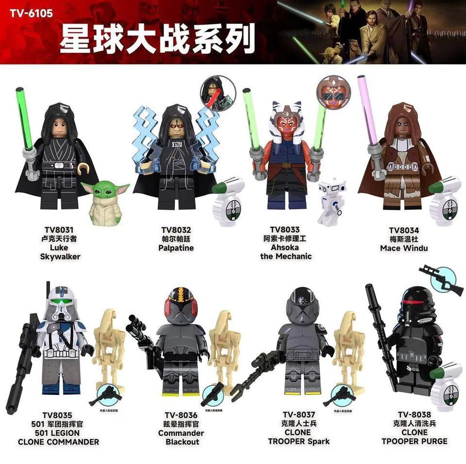 Bộ đồ chơi TV-6105 Minifigures Star Wars 8 nhân vật, đồ chơi lắp ghép chất lượng cao cho bé trai 8 tuổi giá tốt