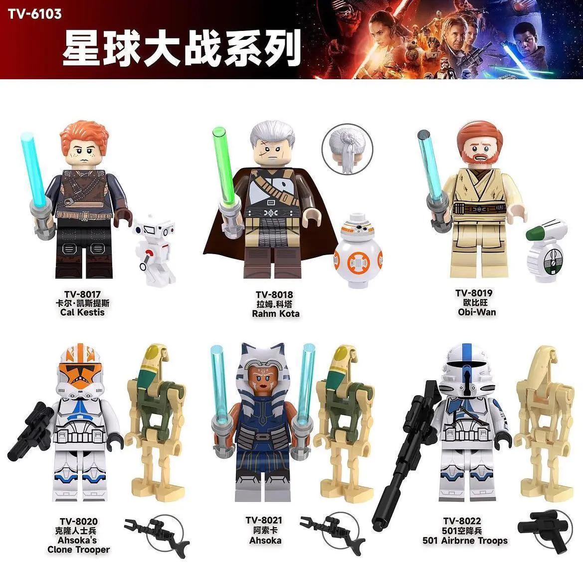 Bộ đồ chơi TV8017 Minifigures Star Wars giá tốt cho con trai 6 tuổi, tái hiện các nhân vật anh hùng thiên hà kèm vũ khí và phụ kiện.