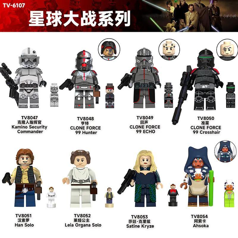 Bộ đồ chơi TV 8050 Minifigure Crosshair Biệt Đội Clone Force 99, nhân vật Star Wars chi tiết cao cho bé trai 8 tuổi, giá tốt
