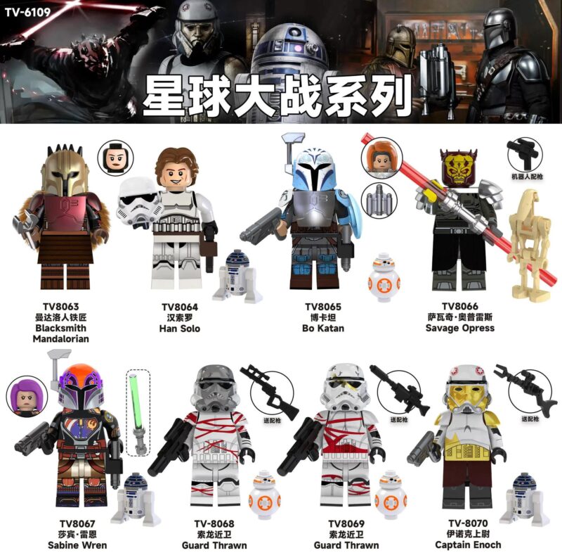 Bộ đồ chơi TV8066 Minifigure Chiến tranh giữa các vì sao giá tốt cho bé trai 6 tuổi, bộ 8 nhân vật Star Wars huyền thoại.