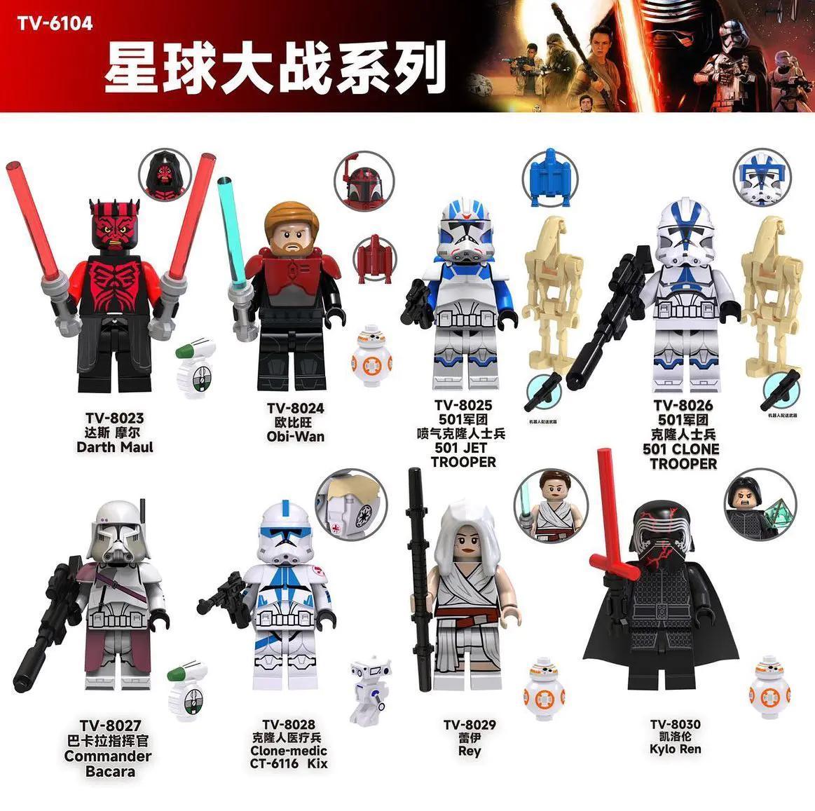Bộ đồ chơi Minifigures Star Wars TV TV6104, bộ 8 nhân vật kinh điển, phù hợp bé trai 8 tuổi, giá tốt.