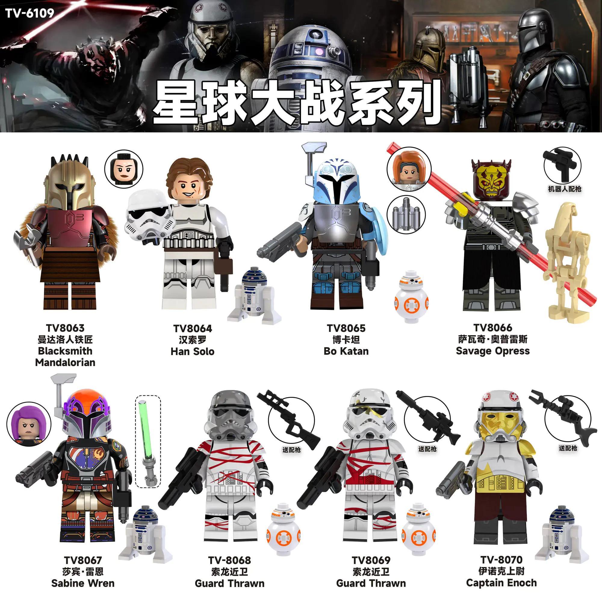 Bộ đồ chơi TV TV8063 Mandalorian Thợ Rèn, minifigure Star Wars chi tiết tinh xảo, phù hợp bé trai 6 tuổi, giá tốt.