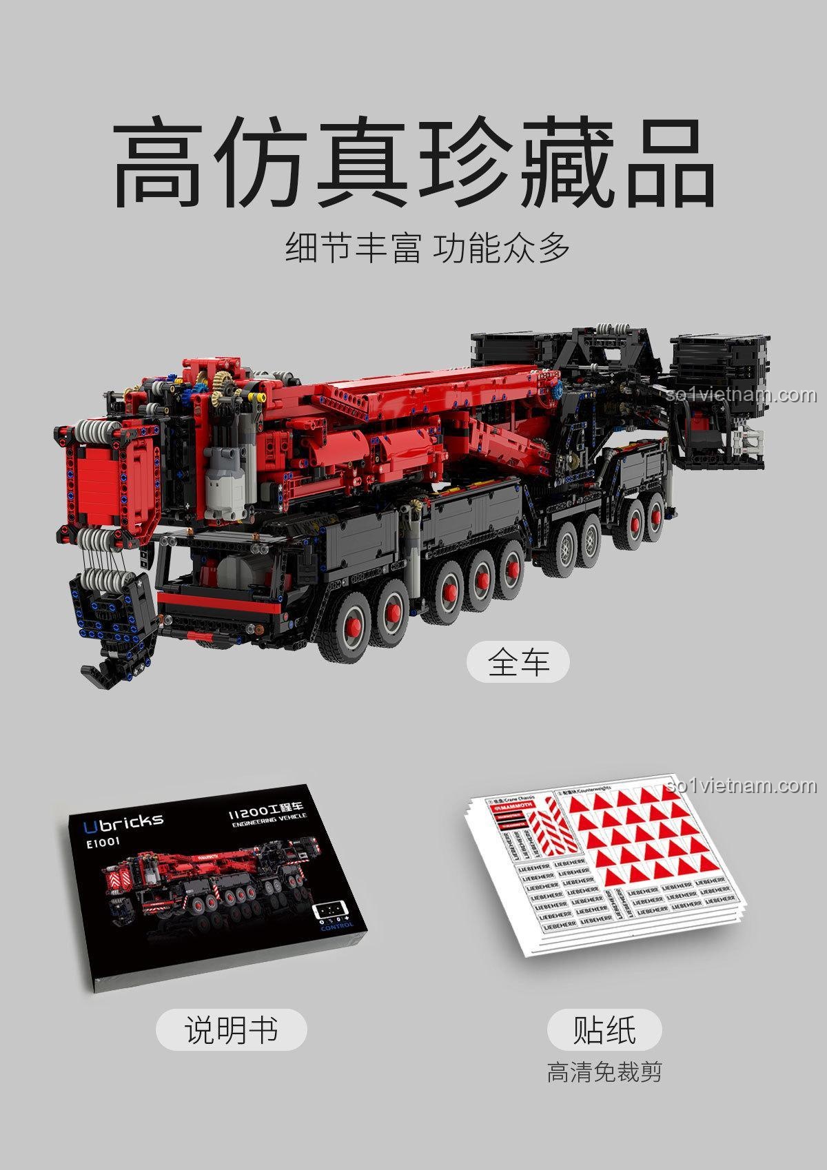 Cần cẩu kỹ thuật Liebherr LTM 11200 Ubricks E1001 kích thước chiều rộng