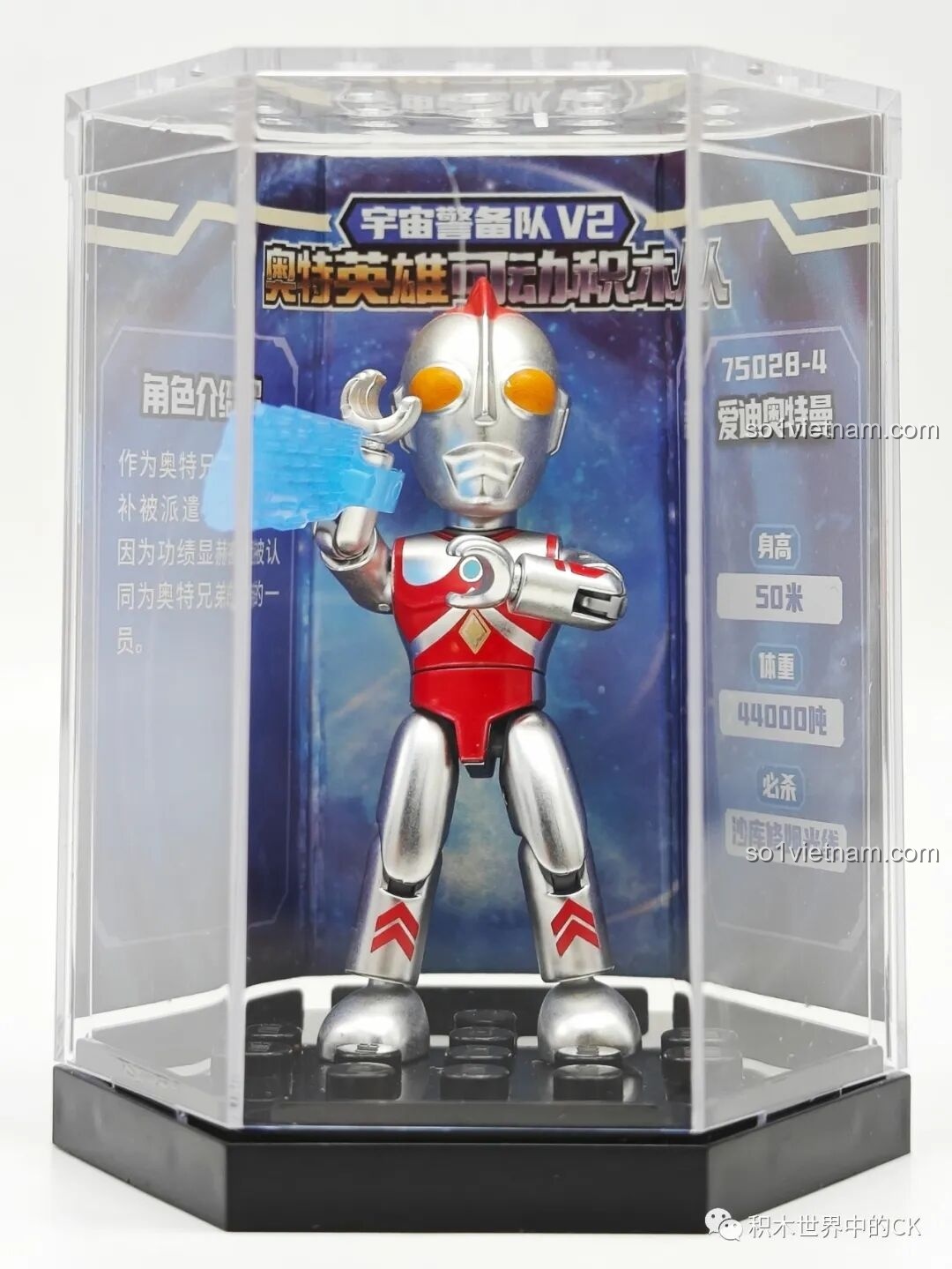 Mô hình Ultraman Ace được trưng bày trong hộp mica trong suốt, kèm đế trưng bày của Enlighten 75028.