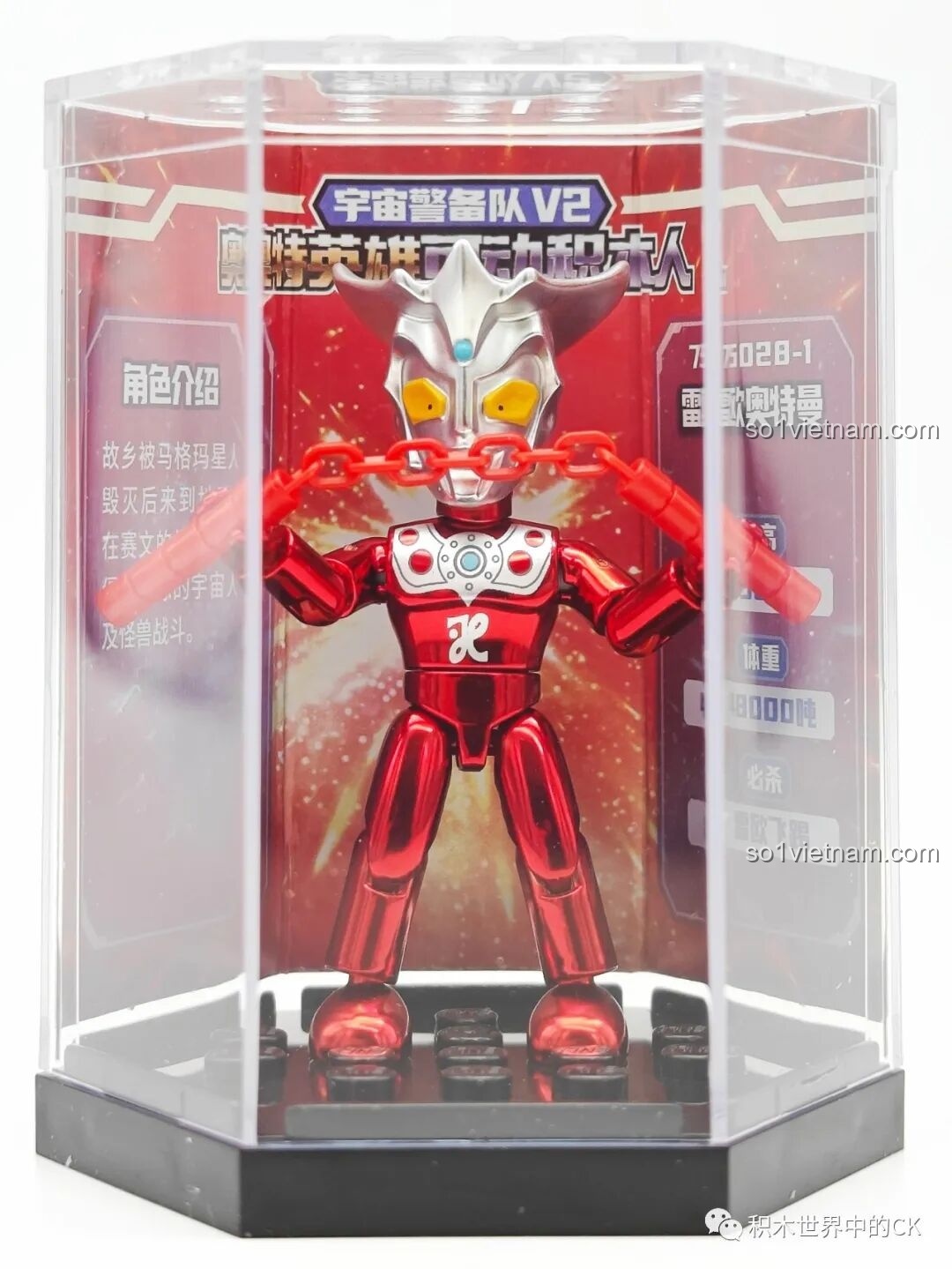 Mô hình Ultraman Leo được trưng bày trong hộp mica trong suốt, kèm đế trưng bày của Enlighten 75028.