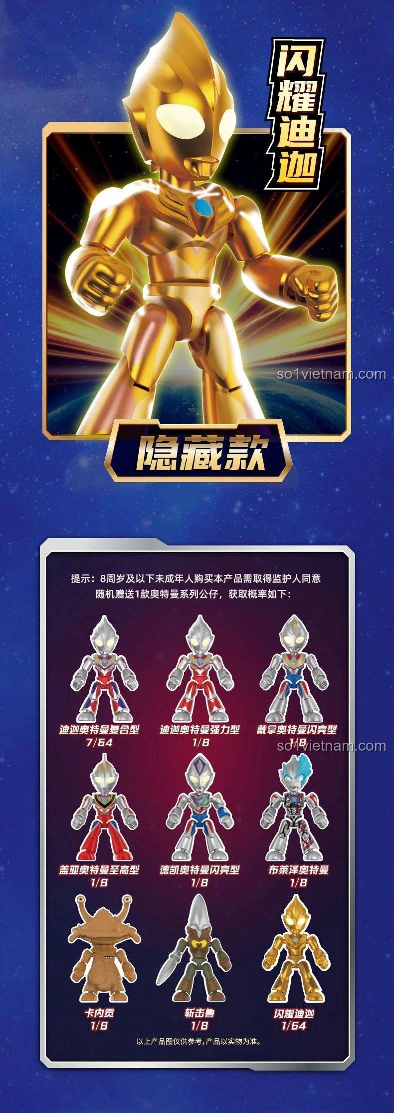 Nhân vật phản diện đi kèm trong bộ đồ chơi Ultraman Liên Minh Tinh Quang Chiến Sĩ, đồ chơi hành động cho bé trai, chất liệu nhựa ABS cao cấp.