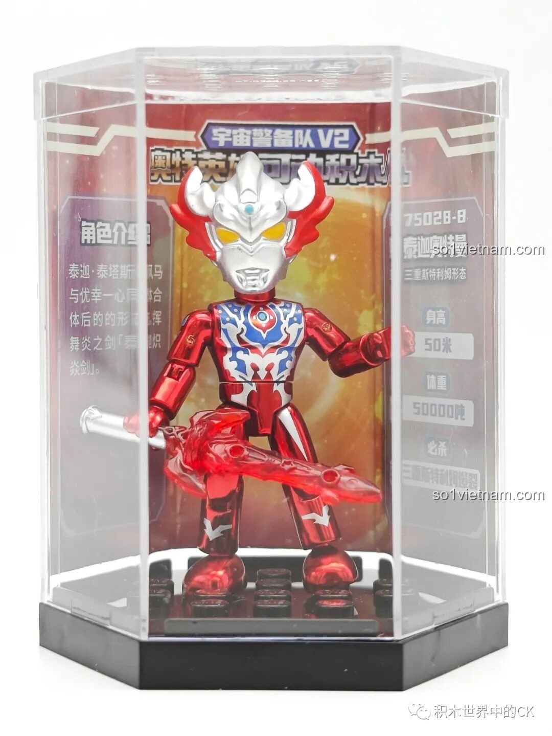 Mô hình Ultraman Taiga Tri-Strium được trưng bày trong hộp mica trong suốt, kèm đế trưng bày của Enlighten 75028.