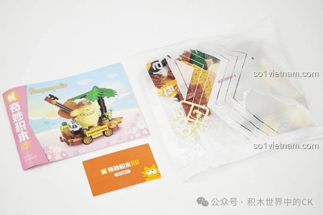 Ảnh unboxing bộ lắp ghép Keeppley K20833 Pompompurin, bao gồm sách hướng dẫn, thẻ và các túi mảnh ghép.